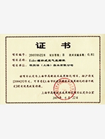 歐拉法螺桿式空壓機(jī)證書