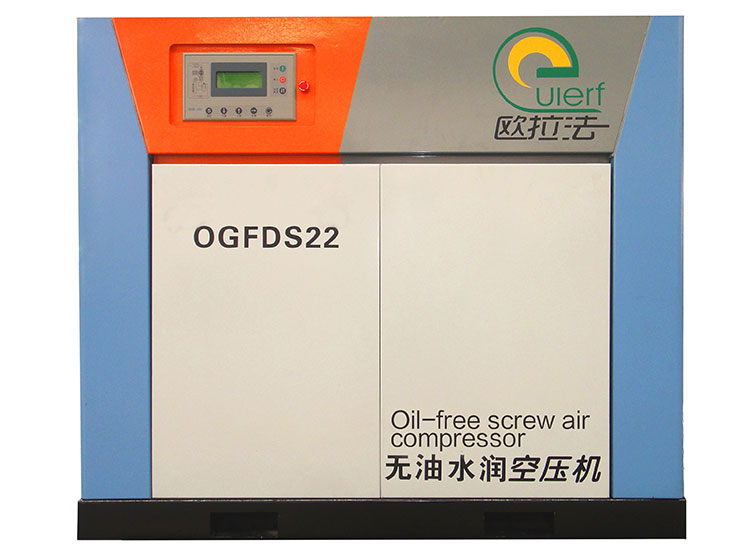 永磁變頻無(wú)油水潤(rùn)滑螺桿空壓機(jī)