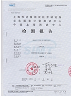 歐拉法無油證書