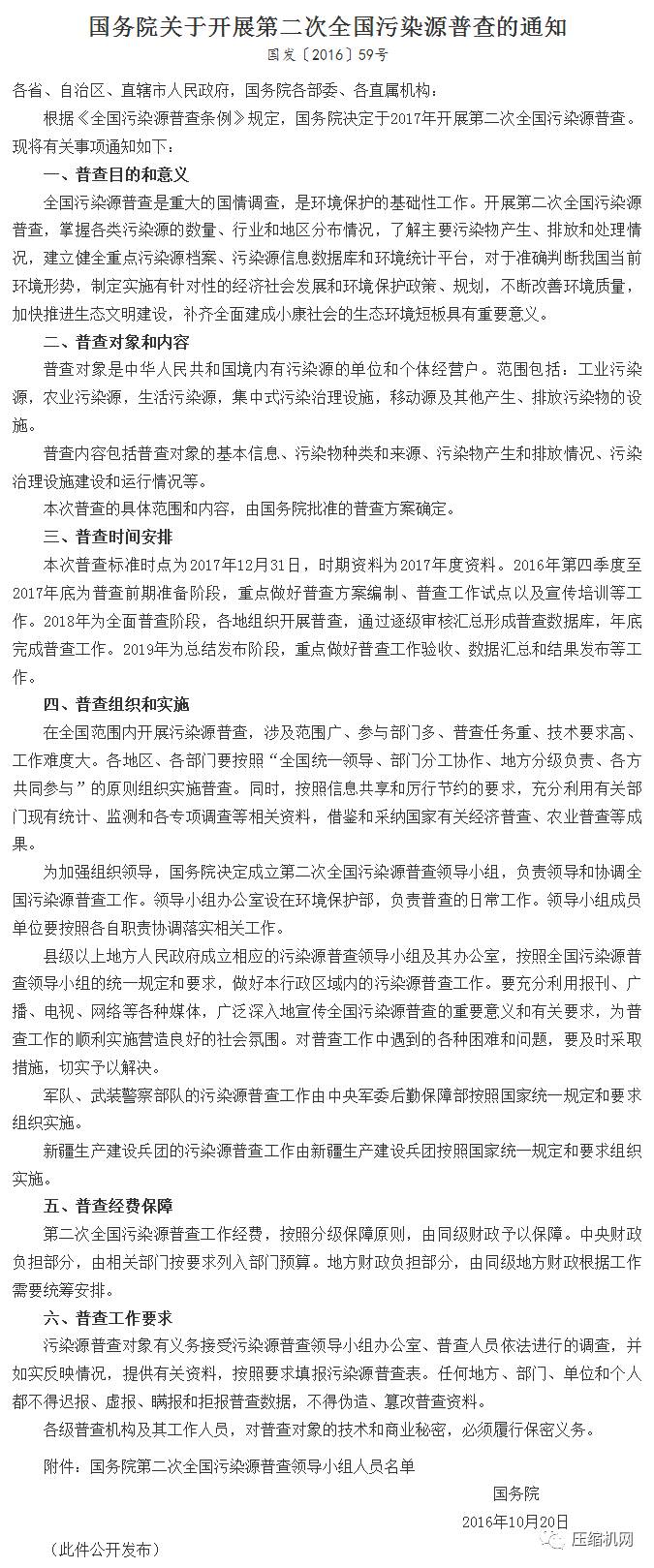 微信圖片_20170926110056.jpg